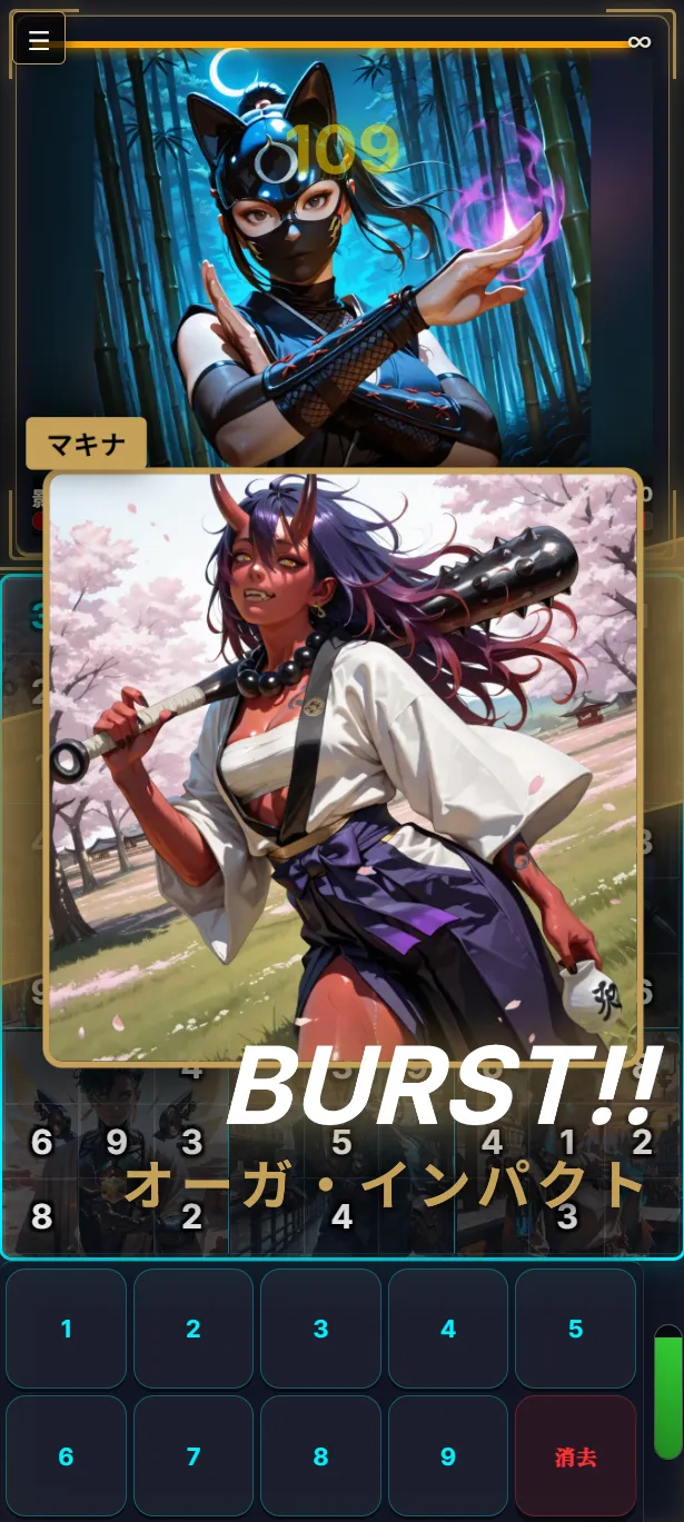 縦画面UIへの挑戦
