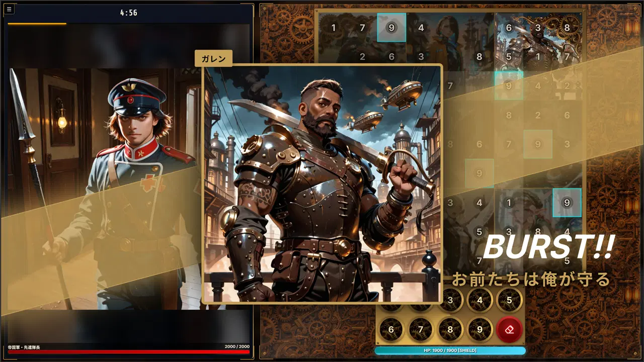 ナンプレ×RPG